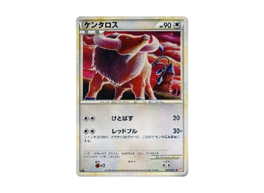 Tauros : 1ED [L1-H 055/070] (Expansion Pack "HeartGold Collection")