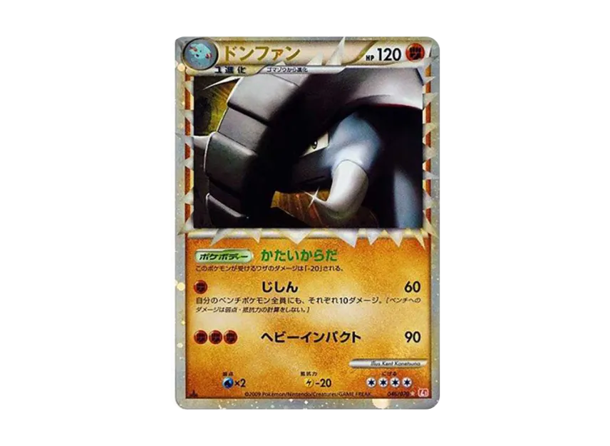 Donphan : 1ED [L1-H 046/070] (Expansion Pack "HeartGold Collection")