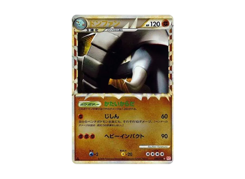 Donphan : 1ED : Mirror [L1-H 046/070] (Expansion Pack "HeartGold Collection")