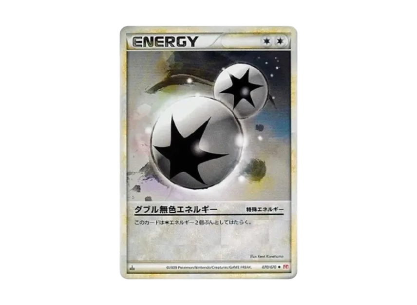 Double Colorless Energy U : 1ED [L1-H 070/070] (Expansion Pack "HeartGold Collection")