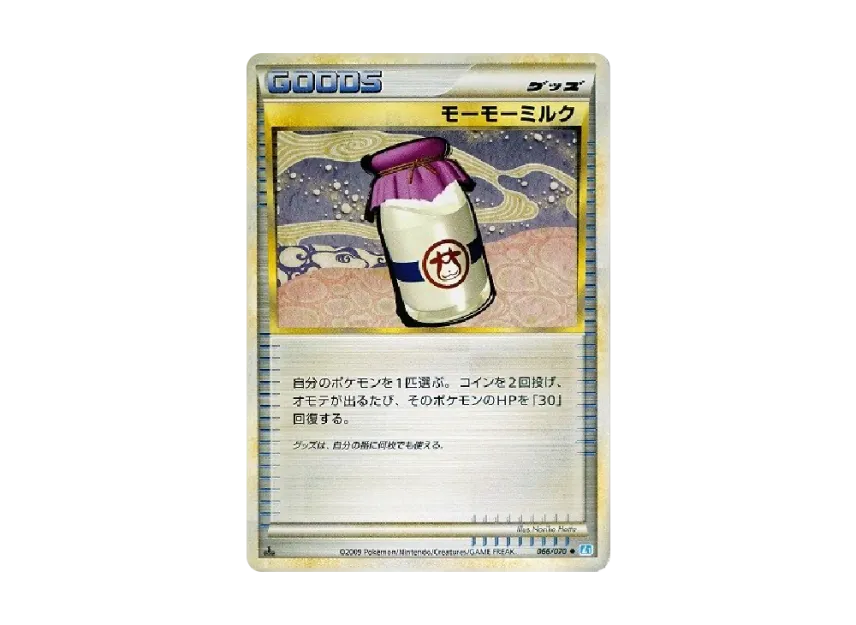 Moomoo Milk : 1ED [L1-S 066/070] (Expansion Pack "SoulSilver Collection")