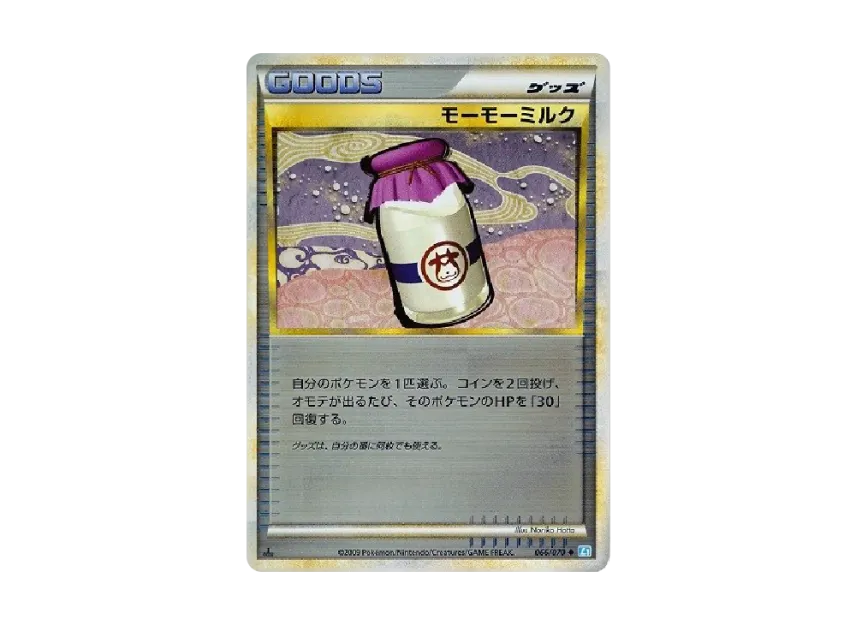 Moomoo Milk : 1ED : Mirror [L1-S 066/070] (Expansion Pack "SoulSilver Collection")
