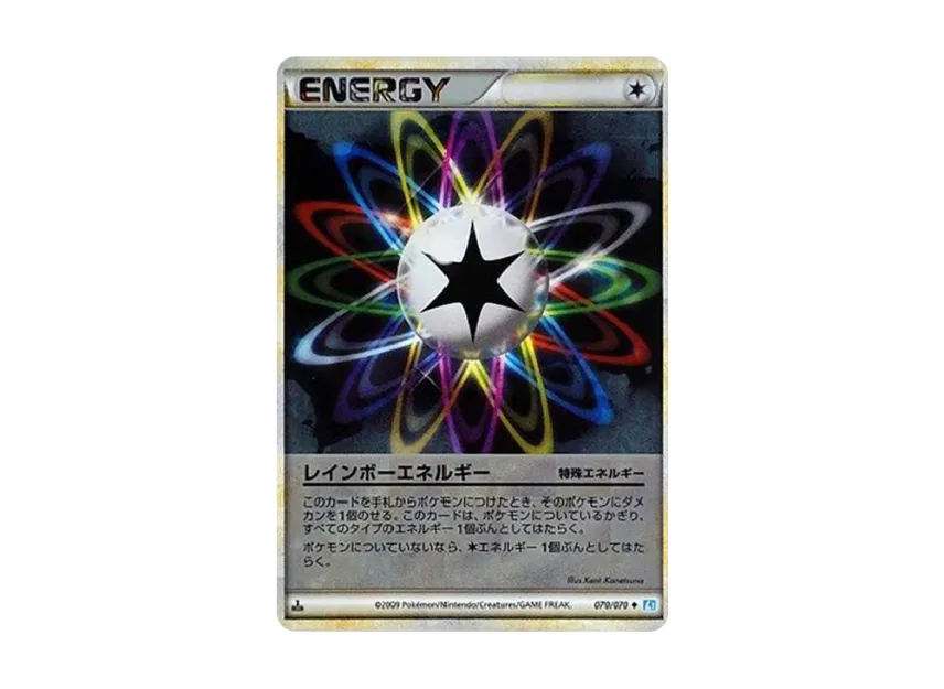 Rainbow Energy : 1ED : Mirror [L1-S 070/070] (Expansion Pack "SoulSilver Collection")