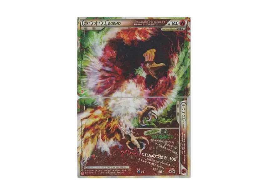 Ho-Oh LEGEND : 1ED [L1-H 015-016/070] (Expansion Pack "HeartGold Collection")