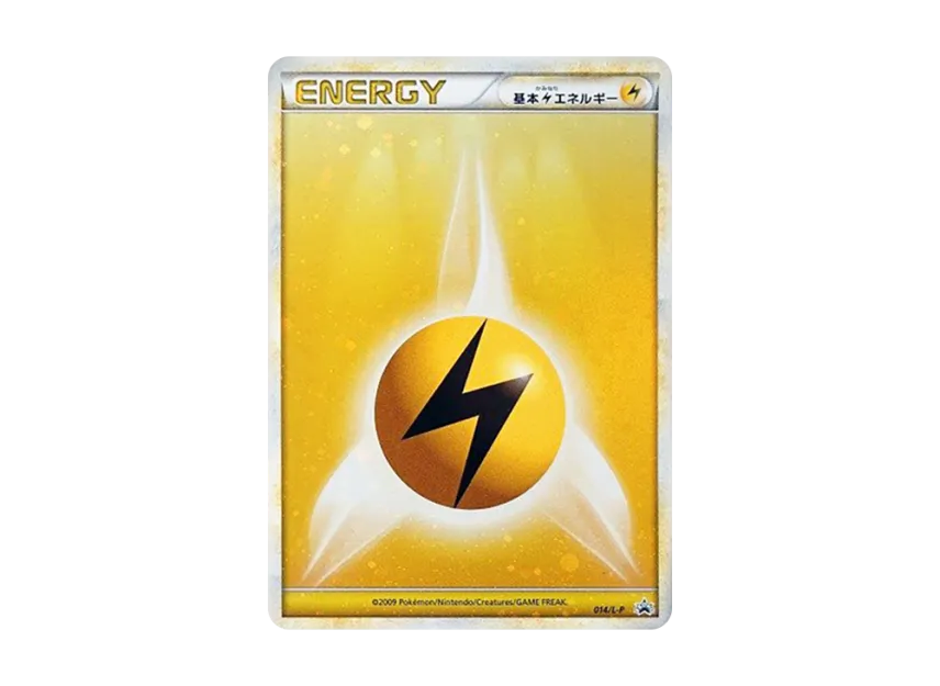 Basic Lightning Energy [L-P 014] (Promotional Card "Gym Challenge 2009 September")