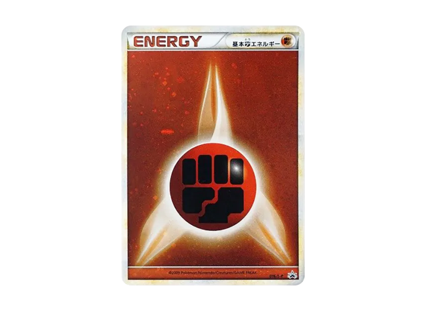 Basic Fighting Energy [L-P 016] (Promotional Card "Gym Challenge 2009 September")