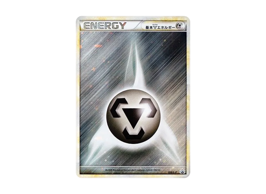 Basic Metal Energy [L-P 018] (Promotional Card "Gym Challenge 2009 September")