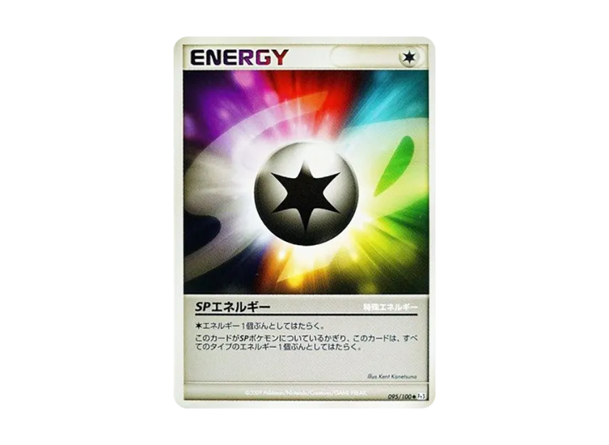 Sp Energy [PT3 095/100] (Expansion Pack "The Beat of the Frontier")