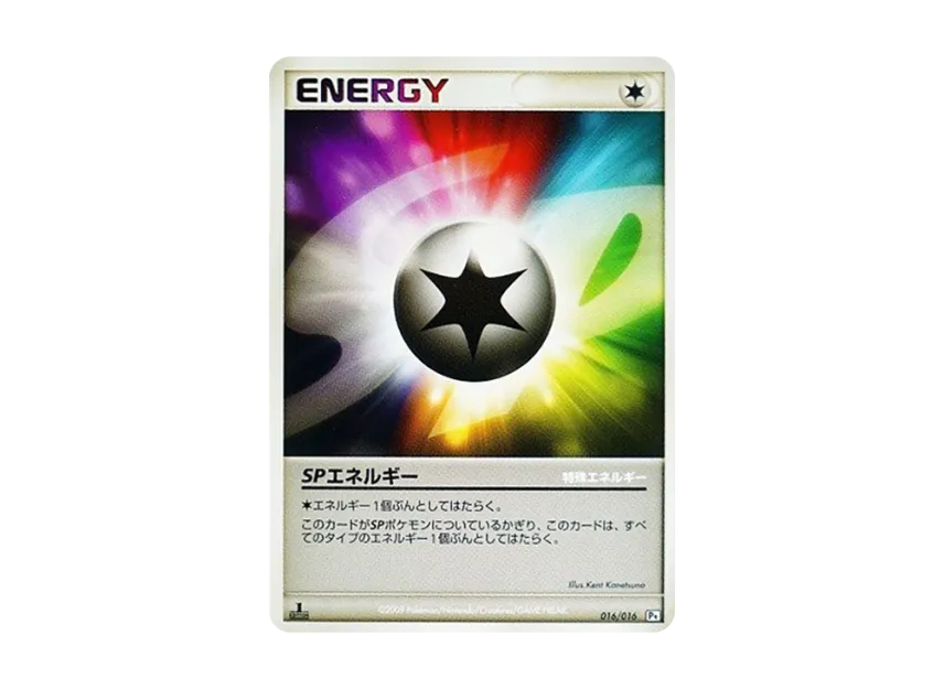 Sp Energy : 1ED [PT-GABRIELLE-VS-CHARIZARD-GABRIELLE-DECK 016/016] (Battle Starter Pack SP "Gabrielle vs Charizard Gabrielle Deck")