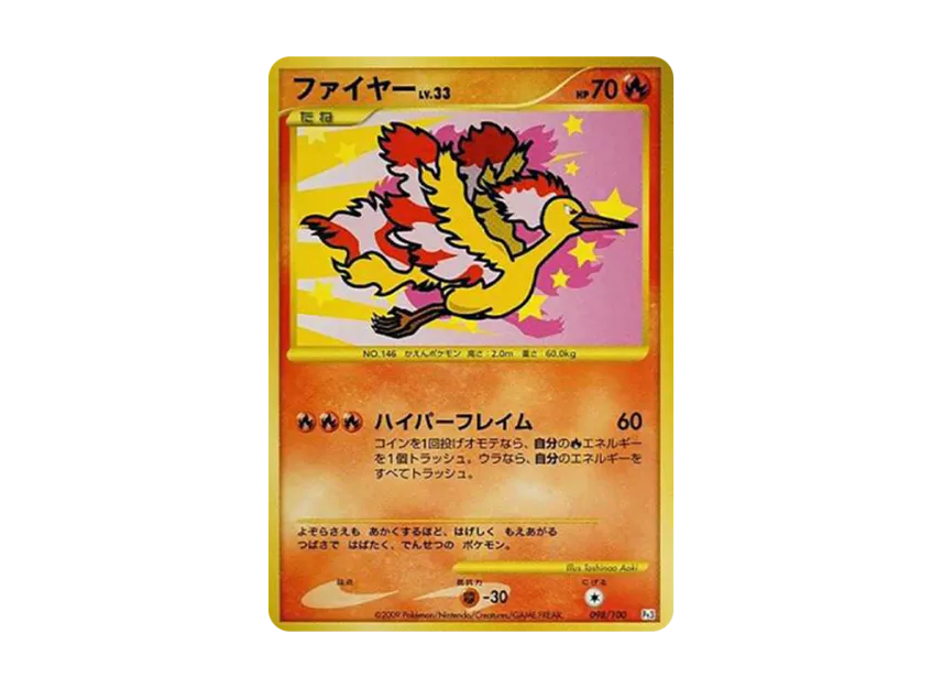 Moltres [PT3 098/100] (Expansion Pack "Beat of the Frontier")