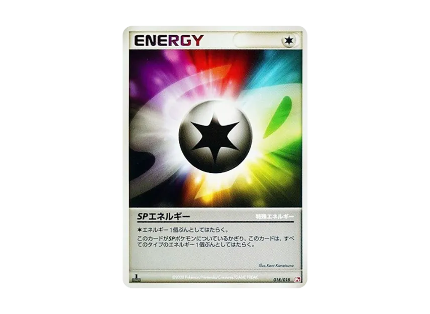 Sp Energy : 1ED [PT-INFERNAPE-VS-ELRAYD-INFERNAPE-DECK 018/018] (Battle Starter Pack SP "Infernape VS Elrayd Infernape Deck")