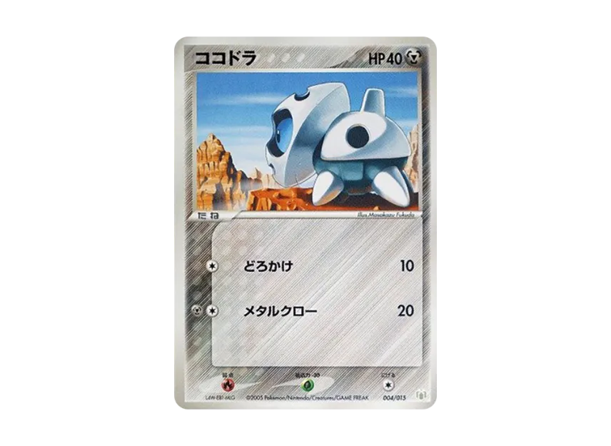 Aron [PCG-MR-MEW-LUCARIO-VER-LEGENDARY-LUCARIO-EX-DECK 004/015] (Gift Box "Mew / Lucario ver. Legendary Lucario ex Deck")