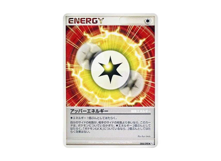 Upper Energy [PT2 084/090] (Expansion Pack "Bonds at the End of Time")