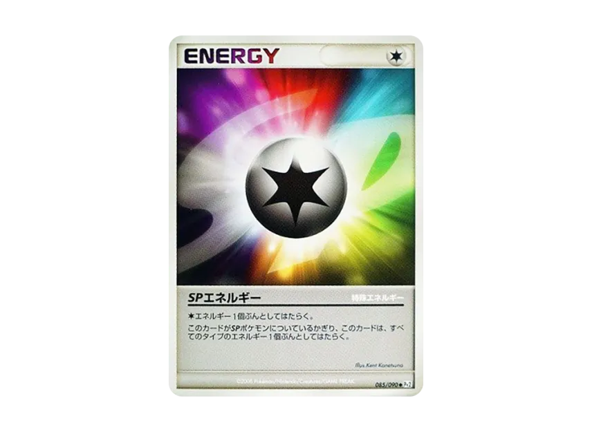 Sp Energy [PT2 085/090] (Expansion Pack "Bonds at the End of Time")