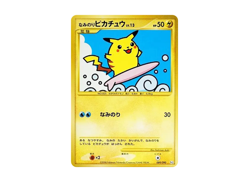Naminori Pikachu [PT2 089/090] (Expansion Pack "Bonds at the End of Time")