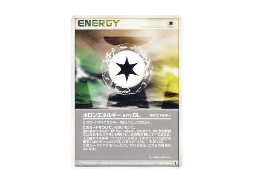 Holon Energy SYN : 1ED : GL [PCG6 084/086] (Expansion Pack "Holon's Research Tower")