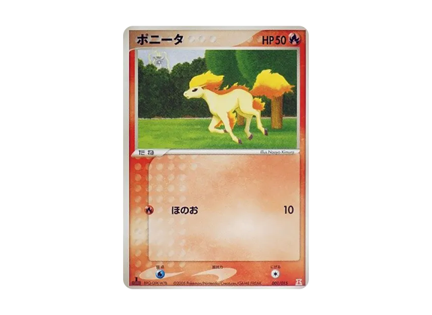 Ponyta : 1ED [PCG-FIRE-EX 001/015] (Holon Research Tower Half Deck 1/2 "Fire EX")