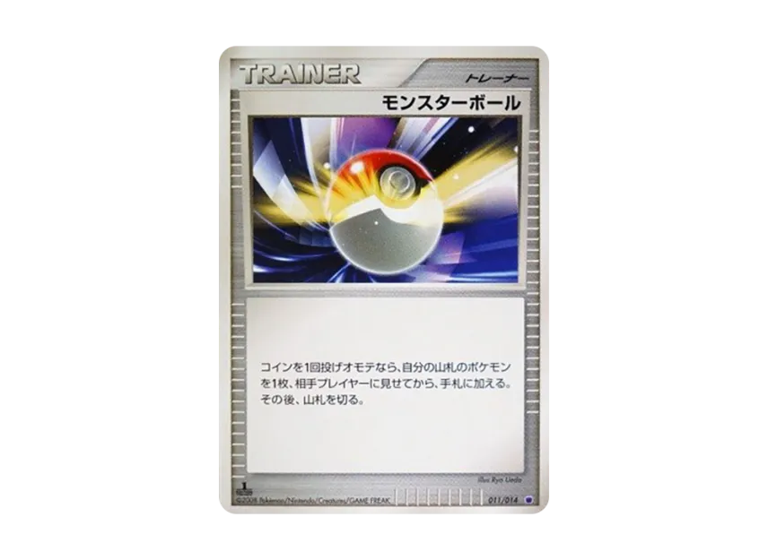 Poke Ball : 1ED [014-GIRATINA-VS-DIALGA 011/014] (Battle Starter Pack "Giratina VS Dialga")