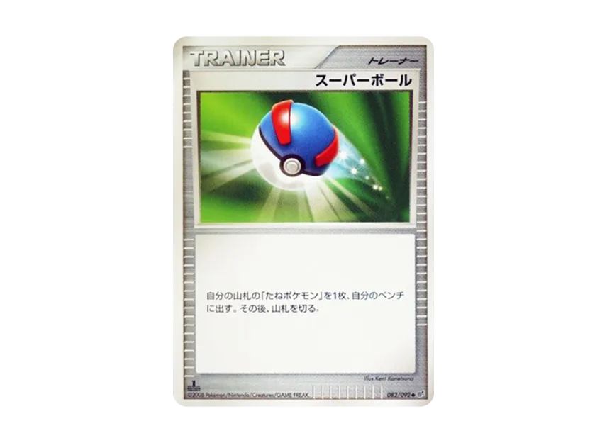 Great Ball : 1ED [DP6 082/092] (Expansion Pack "A Fierce Battle")