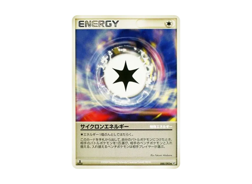 Cyclone Energy : 1ED [DP6 088/092] (Expansion Pack "A Fierce Battle")