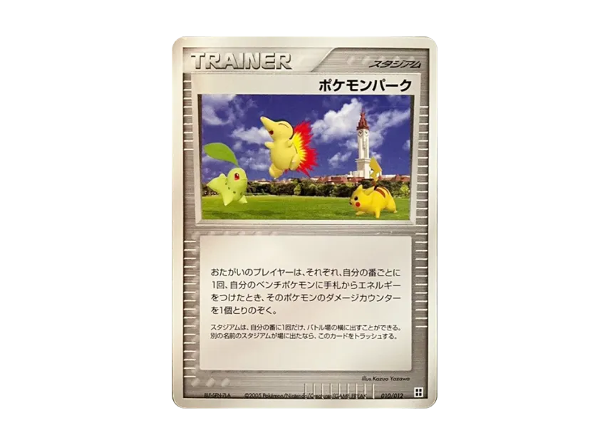 Metal Cube 01 : 1ED [PCG-SIDEBOARD 010/012] (Master Kit "Sideboard")