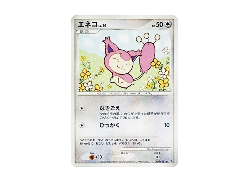 Skitty [DP5 #351] (Expansion Pack "Temple of Wrath")