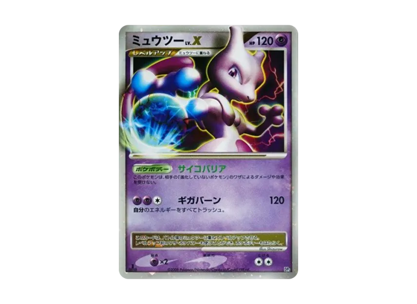 Mewtwo LV.X : 1ED [DP5] (Battle Starter Pack "Heatran VS Regigigas")