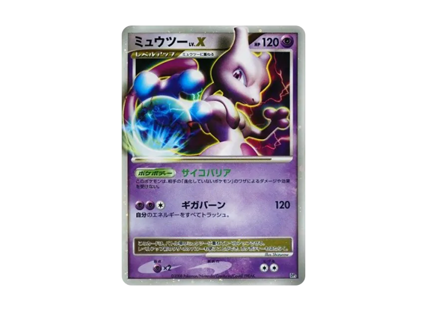 Mewtwo LV.X [DP5] (Battle Starter Pack "Heatran VS Regigigas")