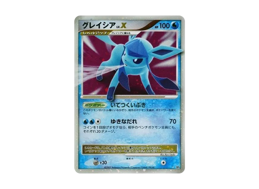 Glaceon LV.X [DP4] (Expansion Pack "Dawn Run")