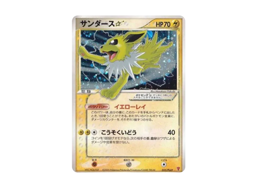 Jolteon : PROMO [PCG-P 023/PLAY] (Promotional Cards "Players Experience 20000~29990 EXP Gift Card")