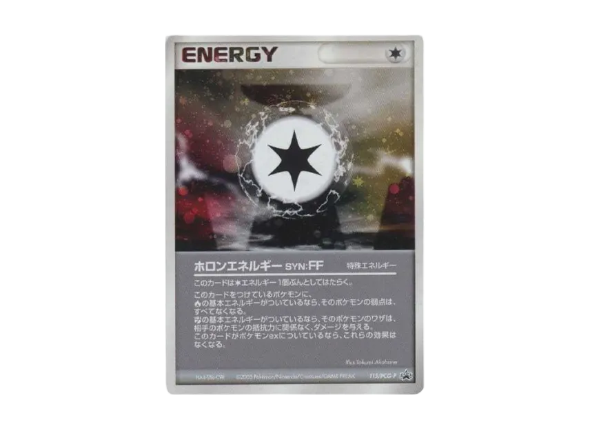 Holon Energy SYN FF : PROMO [PCG-P 115/PCG-P] ("PCG-P Promotional cards")
