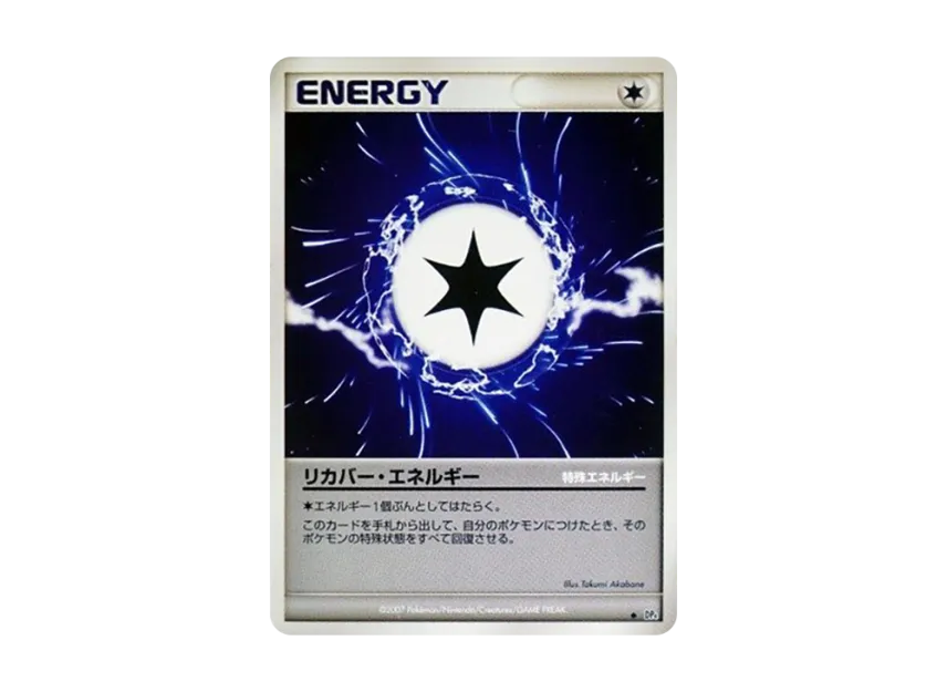 Recover Energy [DP4] (Expansion Pack "Moonlight Pursuit")