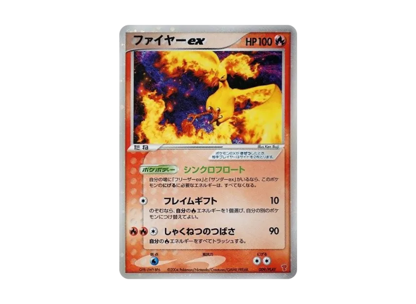 Moltres ex : PROMO [PCG-P 009/PLAY] ("PCG-P Promotional cards")