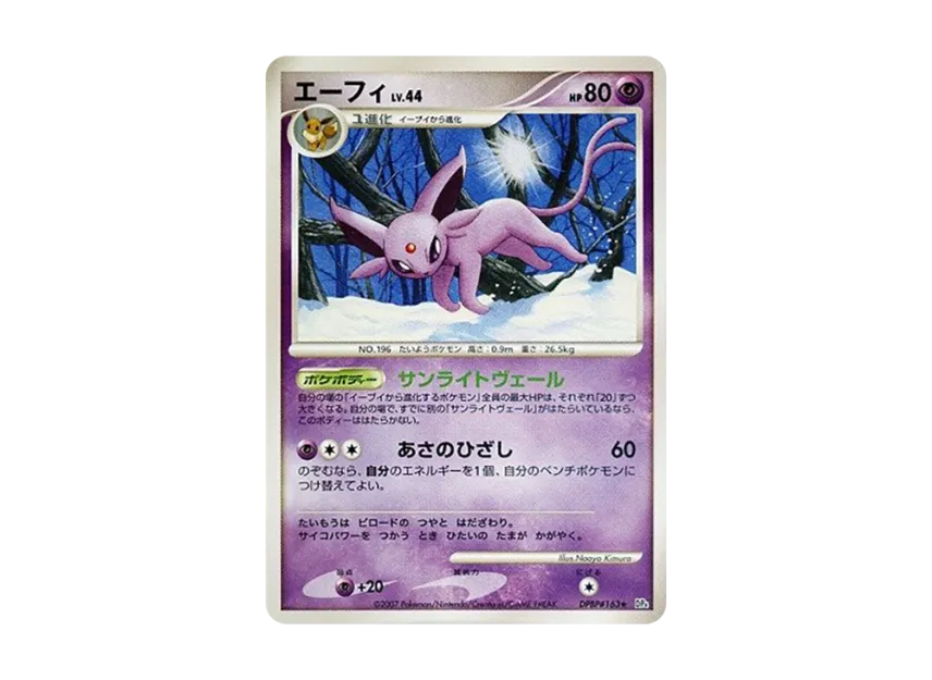 Espeon [DP4 #163] (Expansion Pack "Dawn Run")