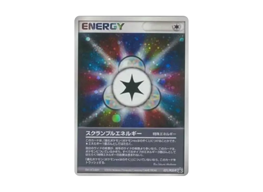 Scramble Energy : PROMO [PCG-P 021/PCG-P] ("PCG-P Promotional cards")