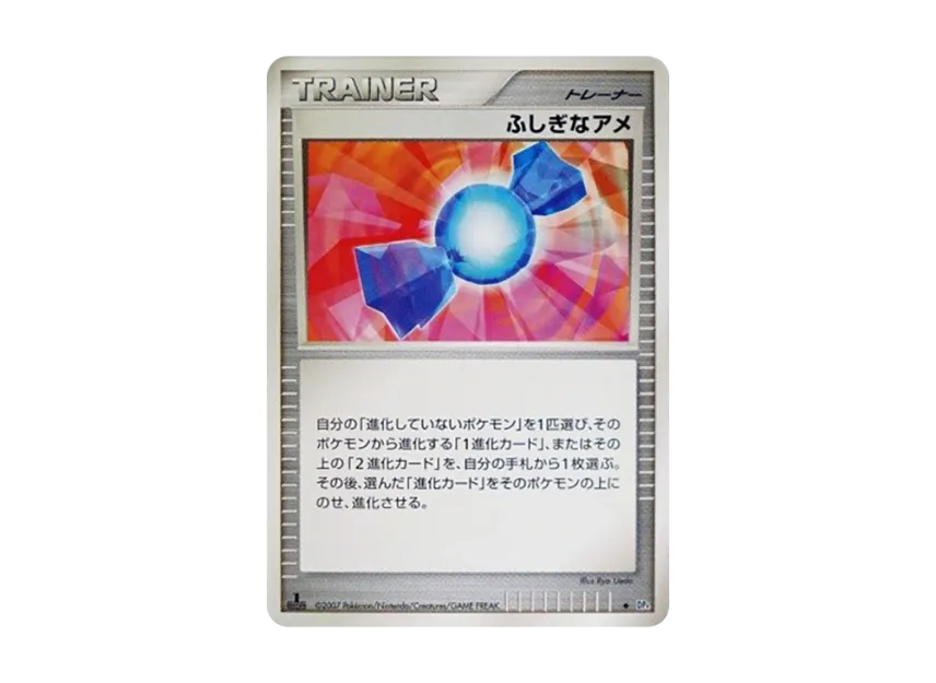 Rare Candy : 1ED [DP4] (Expansion Pack "Moonlight Pursuit / Dawn Run")