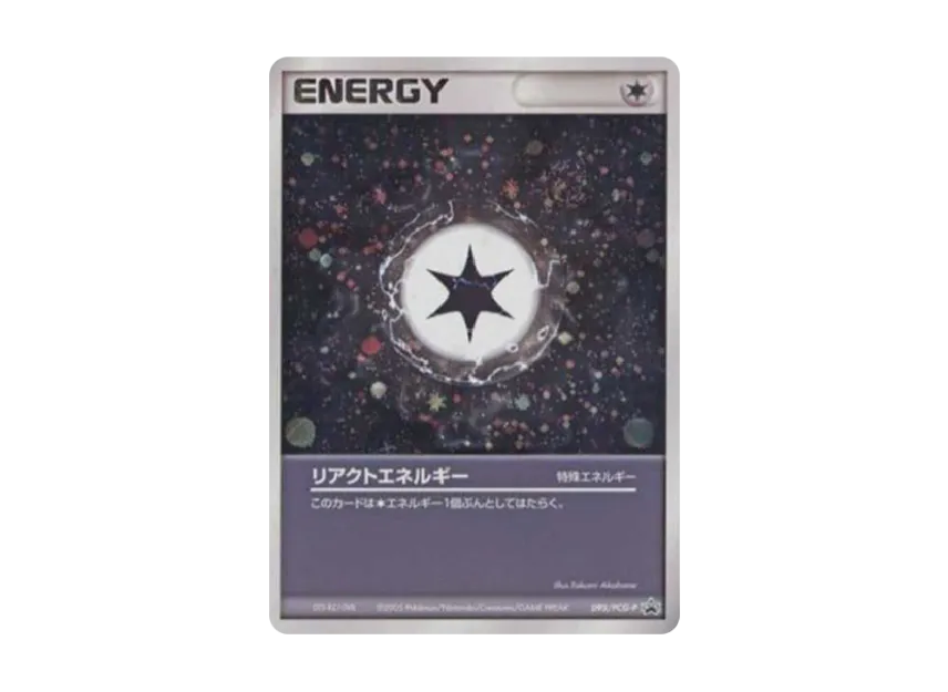 React Energy : PROMO [PCG-P 095/PCG-P] ("PCG-P Promotional cards")