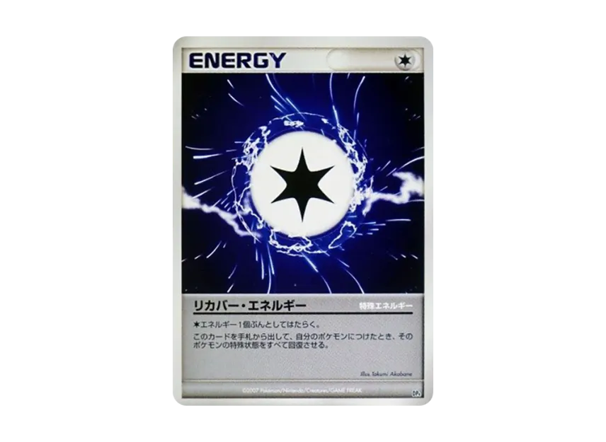 Recover Energy [DP4] (Battle Starter Pack "Buburn VS Electivire")