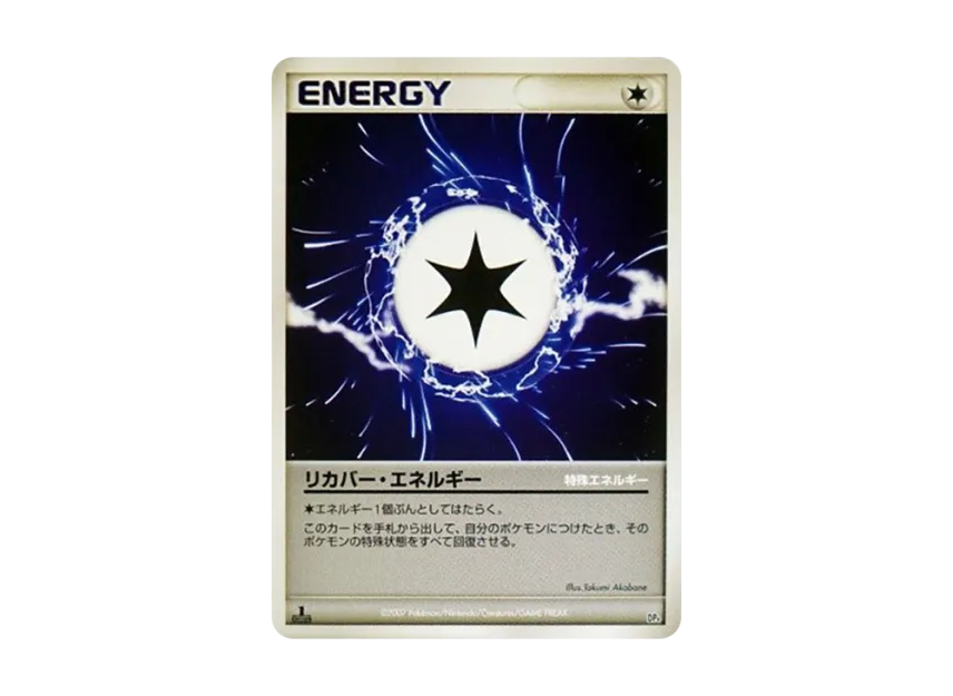 Recover Energy : 1ED [DP4] (Battle Starter Pack "Buburn VS Electivire")