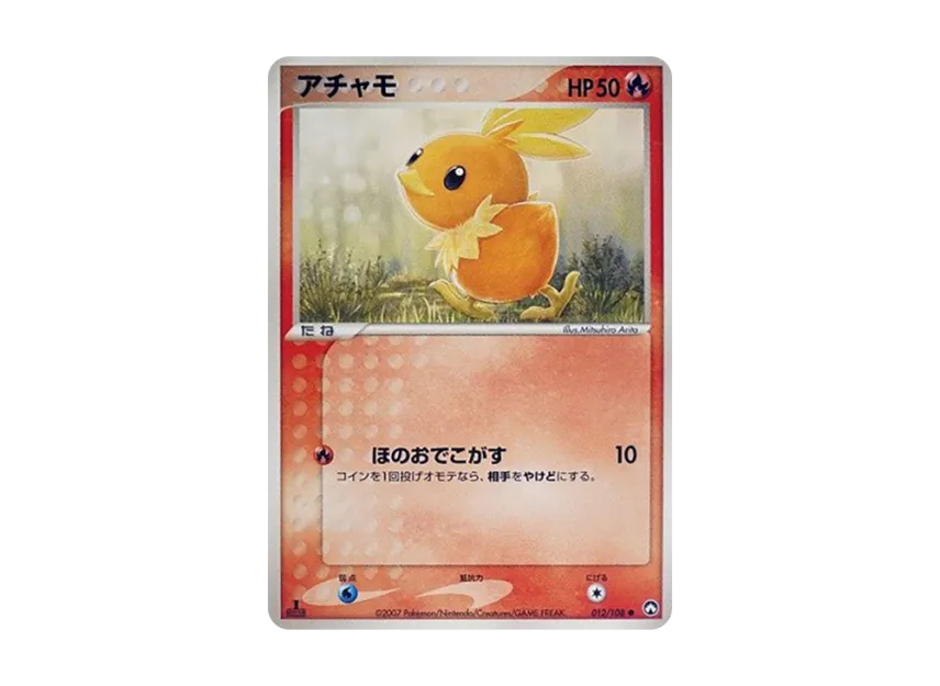 Torchic : 1ED [PCG-WC 012/108] ("World Champions Pack")