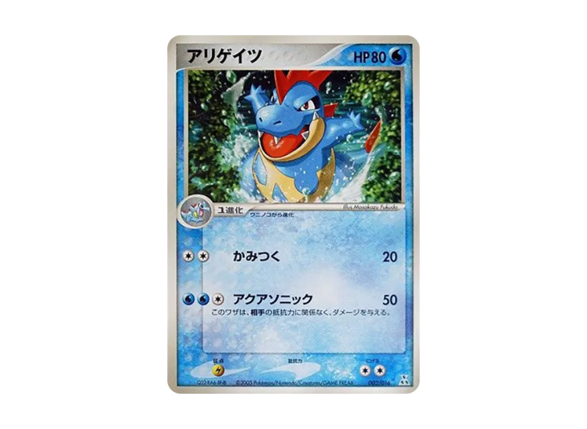Electrode [PCG-PHANTOM-MEW 002/016] (Pre-Built Starters "Phantom Mew")