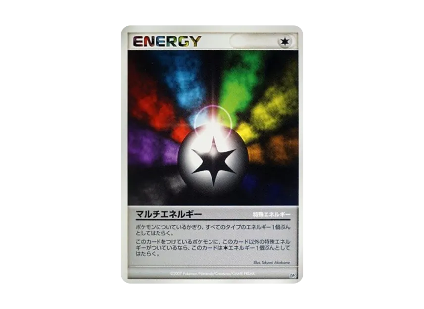Multi Energy [DP2] (Build Half Deck "Offensive Rampardos / Guardian Tridepus")