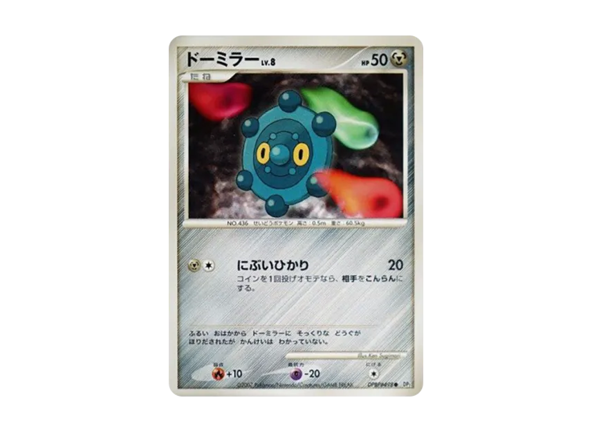 Bronzor [DP2 #498] (Expansion Pack "Secret of the Lake")