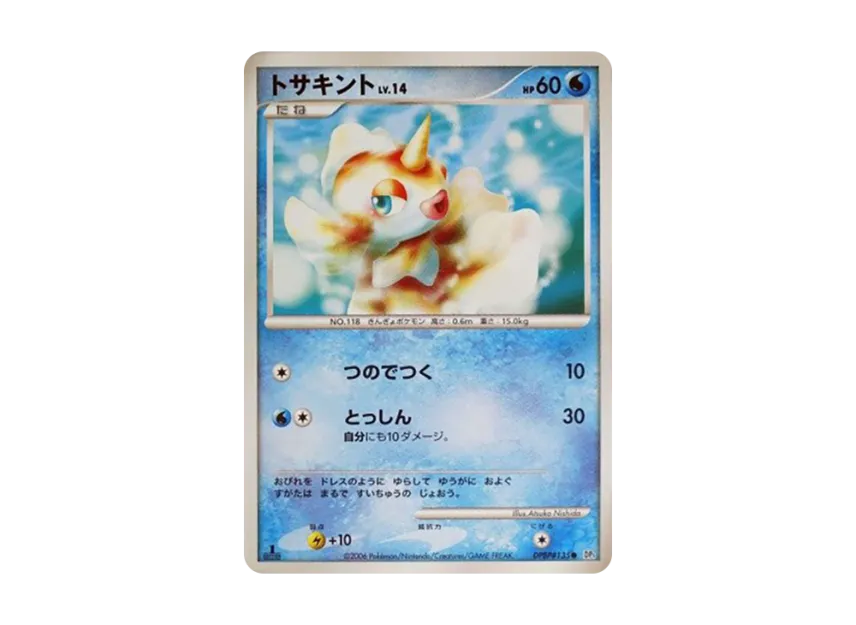 Goldeen : 1ED [DP1 #135] (Expansion Pack "Creation of Space Time Diamond Collection")