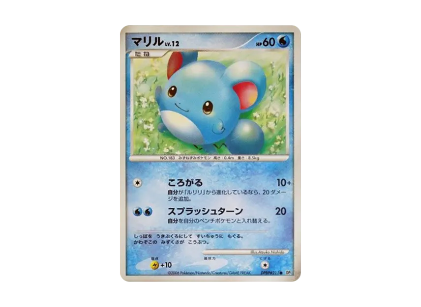 Marill [DP1 #211] (Expansion Pack "Creation of Space Time Diamond Collection")