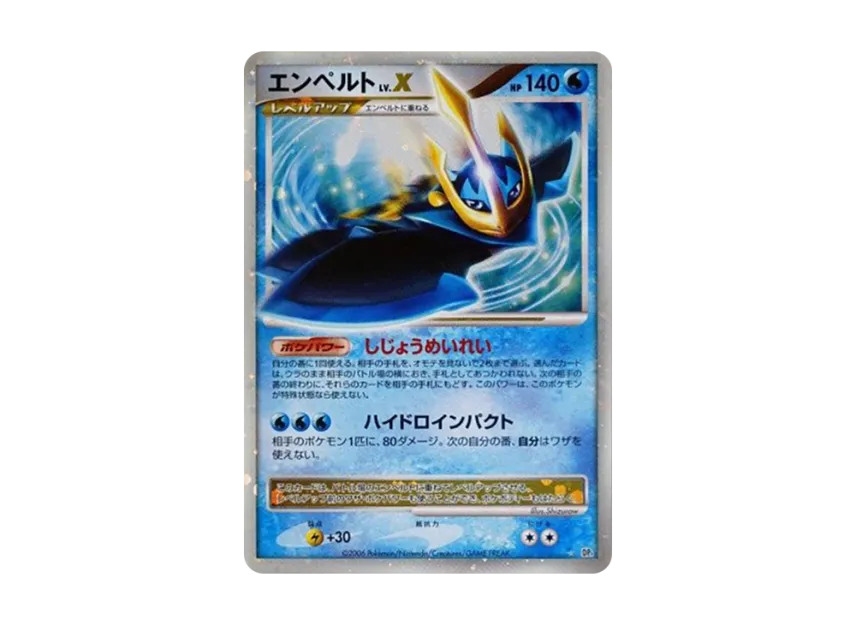 Empoleon LV.X [DP1] (Expansion Pack "Creation of Space Time Diamond Collection")