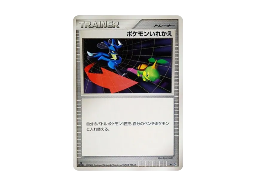 Switch : 1ED [DP1] (Expansion Pack "Creation of Space Time Diamond Collection")