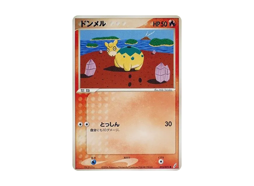 Numel [PCG8 015/075] (Expansion Pack "Miracle of Crystal")