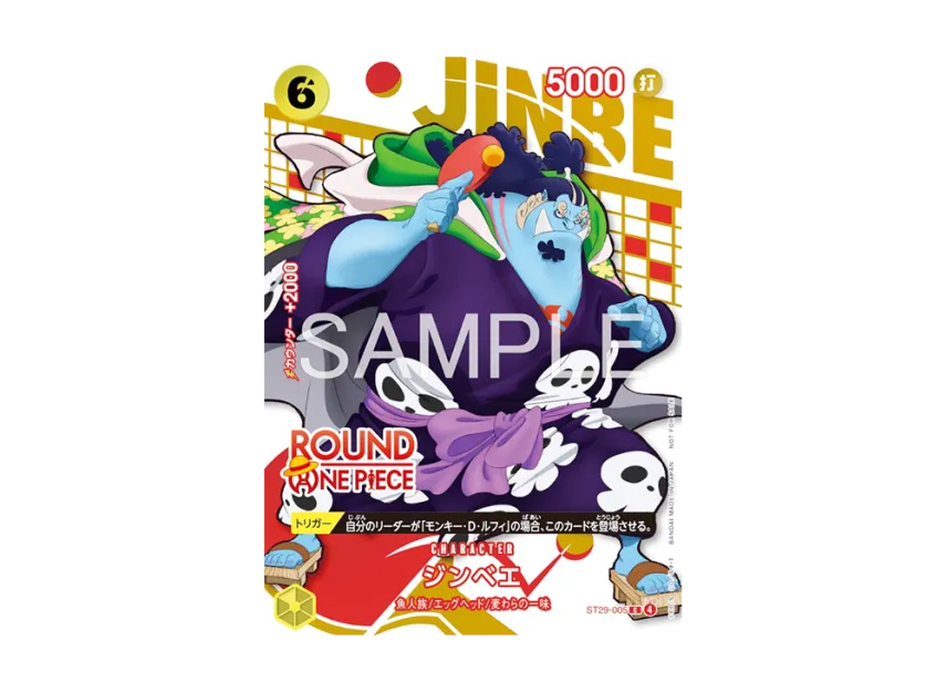 Jinbe C [ST29-005] [EN] (Promotional Card "ROUND1 Promotion Pack")