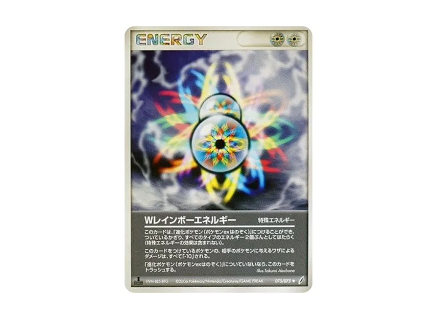 W Rainbow Energy : 1ED [PCG8 075/075] (Expansion Pack "Miracle of Crystal")